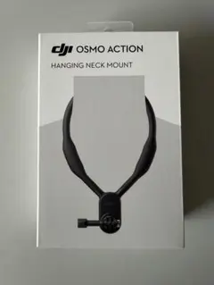 DJI Osmo Action Hanging Neck Mount