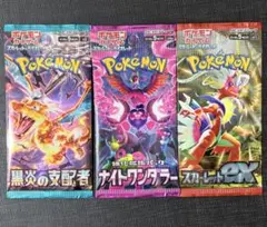 ポケモンカード 未開封パック まとめ売り - メルカリ