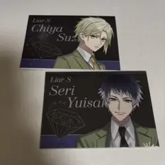 DYNAMIC CHORD アクリルコースター 千哉 - メルカリ
