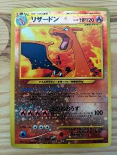 2025年最新】ファイヤーレイズの人気アイテム - メルカリ