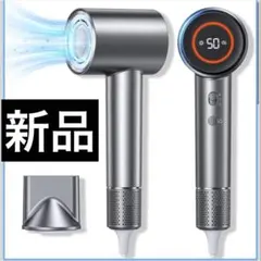 大風量速乾 ドライヤー 低騒音 軽量 美髪