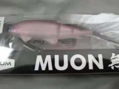 BAUM MUON 無音 P.B.S Purplebackshad 新品 2026年最新】BAUM フィッシングの人気アイテム - メルカリ