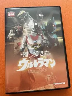 2026年最新】帰ってきたウルトラマン dvdの人気アイテム - メルカリ