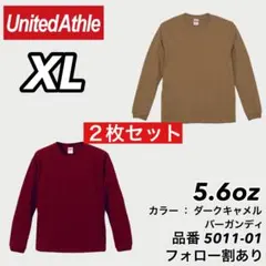 新品未使用 ユナイテッドアスレ 5.6oz ロンT バーガンディ/キャメル XL