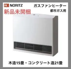 2026年最新】gfh-5803sの人気アイテム - メルカリ