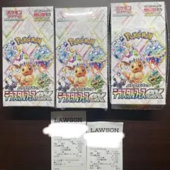 テラスタルフェスex 3box 新品シュリンク付