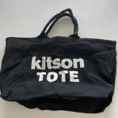 最終お値下げ！Kitsonトートバッグ　マザーズバッグ　旅行バッグのサムネイル