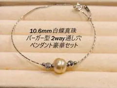 2026年最新】k18 wg スライドピン式チェーンの人気アイテム - メルカリ