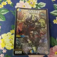 世紀末の善悪～ サーガインゼンアク 4枚 25RP3 SR017 - メルカリ