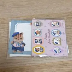 シルバニア ノベルティ ミニレターセット