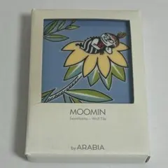 2025年最新】ムーミン タイル アラビアの人気アイテム - メルカリ