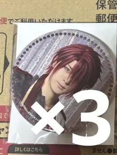 2026年最新】後家兼光 缶バッジの人気アイテム - メルカリ