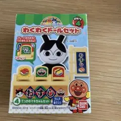 2026年最新】てっかのまきちゃんの人気アイテム - メルカリ