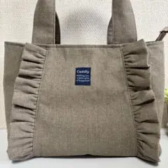 フリル付きトートバッグ　ファスナー　ブラウン