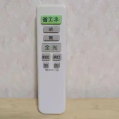 三協アルミ リモコン送信機 TX02A-1113 SA - メルカリ