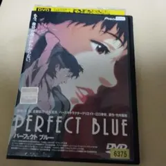 今敏 監督作品 DVD 4作品 セット　パーフェクトブルー Amazon.co.jp: PERFECT BLUE [DVD] : 岩男潤子, 松本梨香, 辻親八