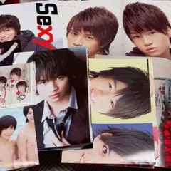 SexyZone ピンナップ まとめ