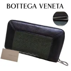 【き 様専用】美品✨ボッテガヴェネタ　イントレチャート　長財布　レザー