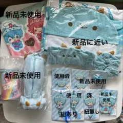 ストプリころんアニマルシリーズグッズ　18点　まとめ売り