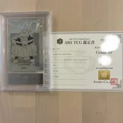 ドラゴンボールスーパーダイバーズ　apt-030 パラレル　ars10+ ドラゴンボールスーパーダイバーズ apt-030 パラレル ars10+ - メルカリ