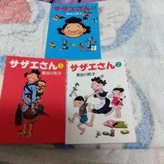 Item thumbnail for item 5dbef689-89c5-4702-8548-1e19548262ca