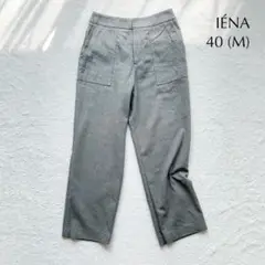 【 IENA イエナ 】 ハイウエスト リネン ストレートパンツ 40 (M)