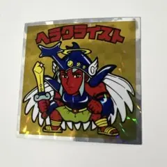 ヘラクライスト No.11 ヘッドだらけのビックリマン 40th