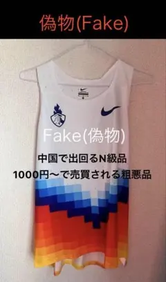 ★里っこ★ NIKE 陸上　プロエリート　シングレット　Sサイズ ナイキ プロエリート シングレット Sサイズ - メルカリ
