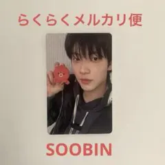 TXT 7TH YEAR スビン　たこ焼き 日本限定封入　トレカ