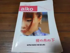 Item thumbnail for item 823960e6-7da6-495e-b012-c8eec3120dd7