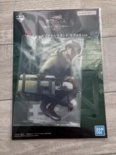 一番くじ 進撃の巨人 D賞H 賞 I賞G賞まとめ売りセット ※添付写真参照