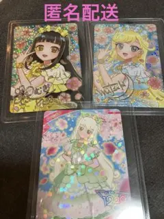 映画　アイプリ　特典　カード