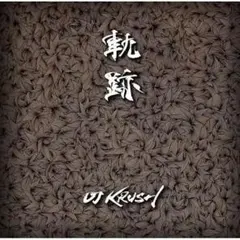 2026年最新】dj krush テープの人気アイテム - メルカリ