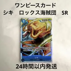 シキ OP17-048 SR 世界最強の戦士 - メルカリ