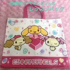 ★1回使用Cinnamoangels A4バッグ 白ピンク