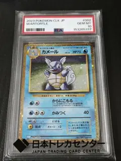 カメール Classic カメックス＆スイクンexデッキ(CLK) キラ 00… - メルカリ