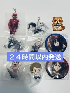 一番くじ 進撃の巨人 ～それぞれの決意～　新品　H賞 ちょこのっこ　アクスタ