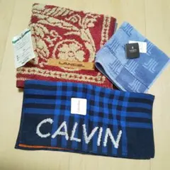 LANVIN、CALVIN KLEINタオルハンカチ、ランセルタオル3点セット