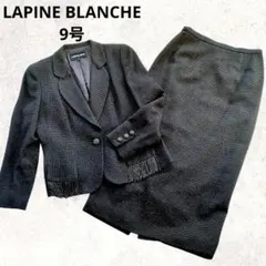 【LAPINE BLANCHE】フリンジ ラメ セットアップ ウール 黒 9号