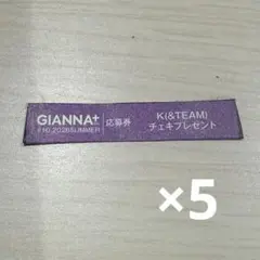 2026年最新】gianna plusの人気アイテム - メルカリ