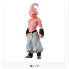 HGドラゴンボール05 MAJIN BUU SAGA2 魔人ブウ 未開封