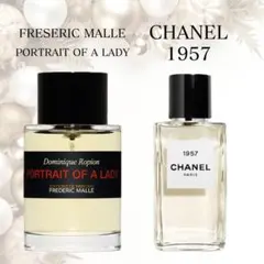 ポートレイトオブアレディー　1957　1.5ml　香水　お試し　2本セット