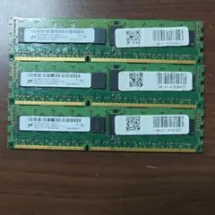 Micron 8GB PC3L-10600R メモリ 3枚セット