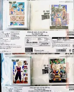 2026年最新】ドラゴンボールスーパーカードゲーム フュージョン