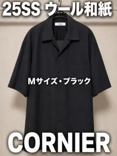 2026年最新】CORNIER シャツの人気アイテム - メルカリ