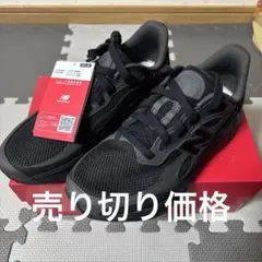 2026年最新】NEW BALANCE レザーの人気アイテム - メルカリ