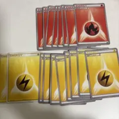 ポケカ エネルギー 炎 カミナリ 18枚セット