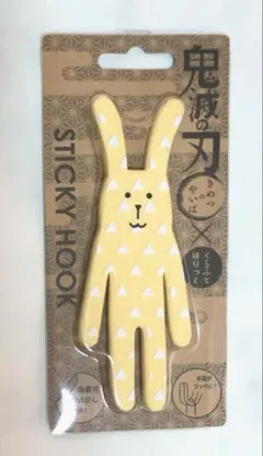 鬼滅の刃 クラフトホリックコラボ スティッキーフック 8個セット