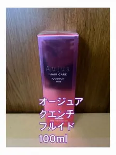 オージュアクエンチ　フルイド 100ml 2本セットのサムネイル