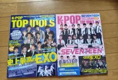 K-POP 雑誌 2冊セット DVD付き